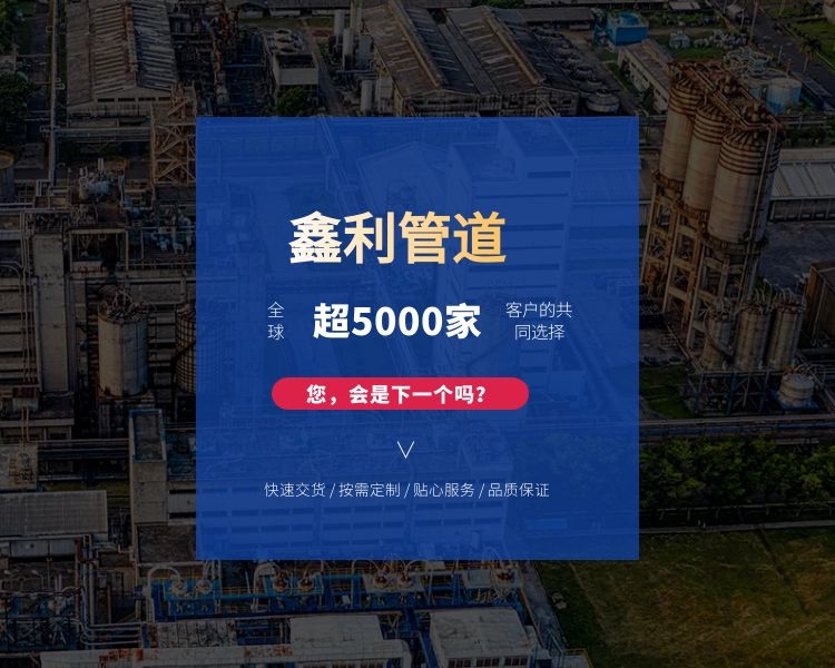 鑫利管道橡膠接頭、傳力接頭、伸縮器、伸縮接頭、橡膠軟接頭快速交貨