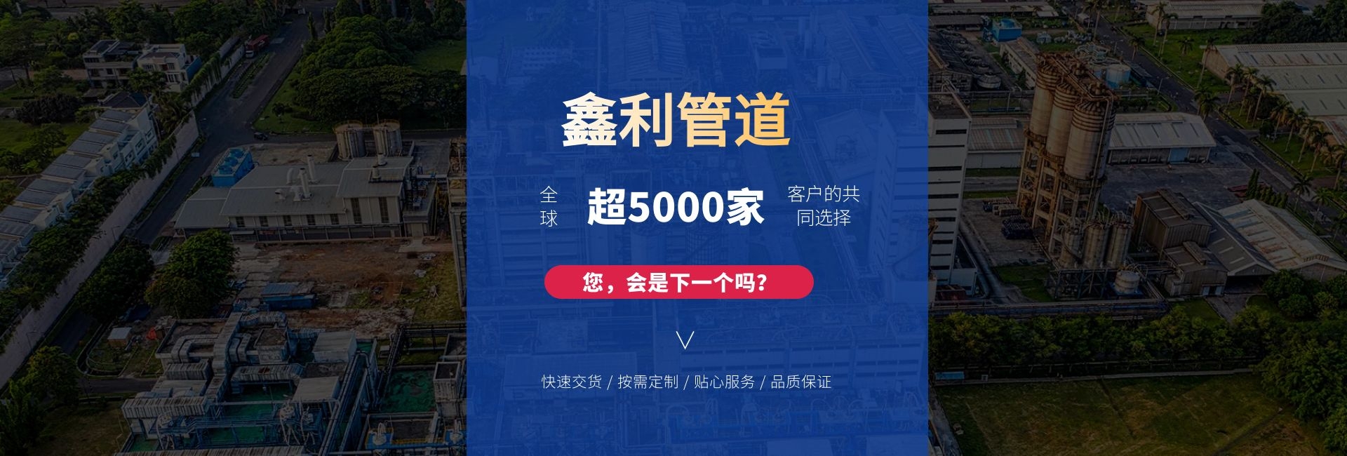鑫利管道橡膠接頭、傳力接頭、伸縮器、伸縮接頭、橡膠軟接頭快速交貨